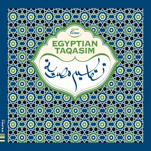 Various Artists|Egyptian Taqasim, Vol. 1 (Vol.1)