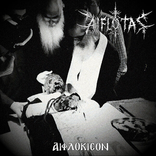 Aiflotas|ΑΙΦΛΟΚΥCΟΝ Aiflotas|ΑΙΦΛΟΚΥCΟΝ