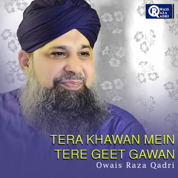 Tera Khawan Mein Tere Geet Gawan Owais Raza Qadri Qobuz tera-khawan-mein-tere-geet-gawan-owais-raza-qadri-qobuz