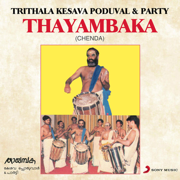 Trithala Kesava Poduval - Thayambaka (Chenda) Trithala Kesava Poduval - Thayambaka (Chenda)