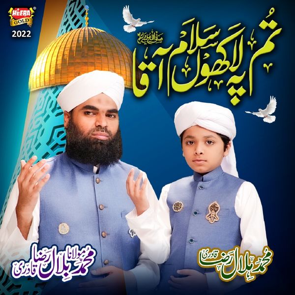 Muhammad Maulana Bilal Raza Qadri|Tum Par Lakhon Salam Aaqa Muhammad Maulana Bilal Raza Qadri|Tum Par Lakhon Salam Aaqa
