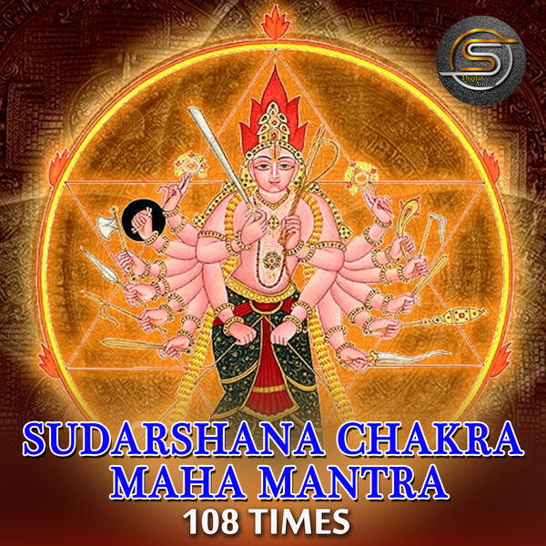Subhash Narayan Enjapuri|SUDARSHANA MAHA MANTRA 108 TIMES CHANTING Subhash Narayan Enjapuri|SUDARSHANA MAHA MANTRA 108 TIMES CHANTING