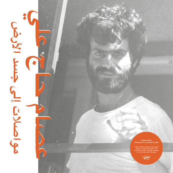 Issam Hajali - Mouasalat Ila Jacad El Ard (Habibi Funk 010) Issam Hajali - Mouasalat Ila Jacad El Ard (Habibi Funk 010)