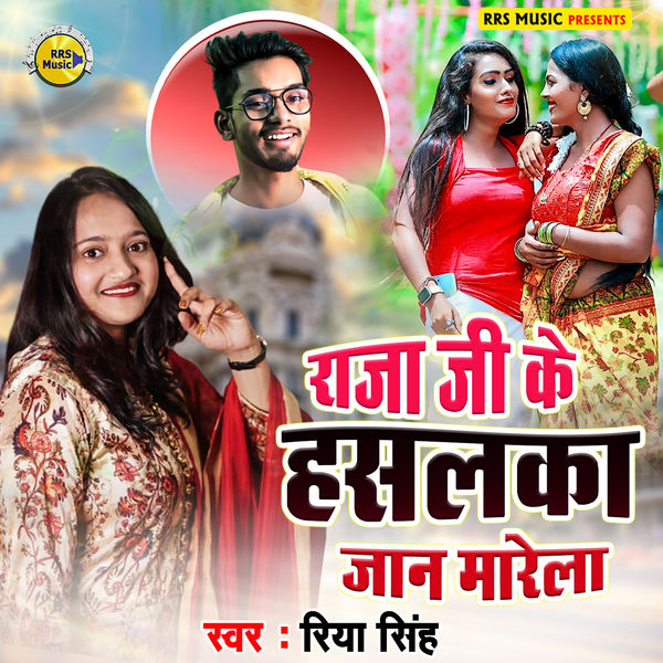 Boomplay Music Ankush Raja Gana Mp3 Palestinian Unbeatable Anger