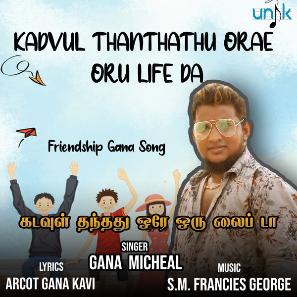 Naa Ninage Naa Songs Kannada Songs Gaana Songs Tamil Tamil Old