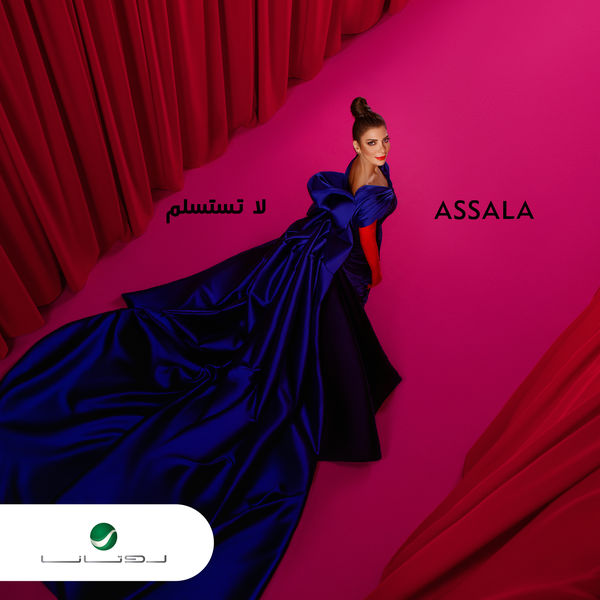 Asalah - La Testaslem Asalah - La Testaslem
