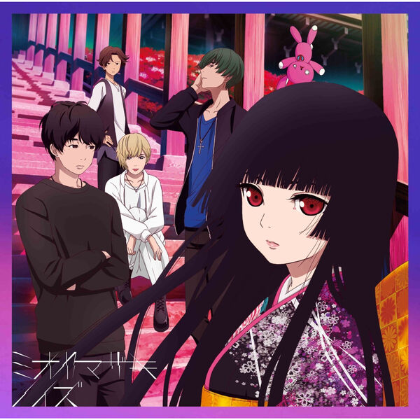 Noise(Jigoku Shoujo Ban), Mioyamazaki - Qobuz