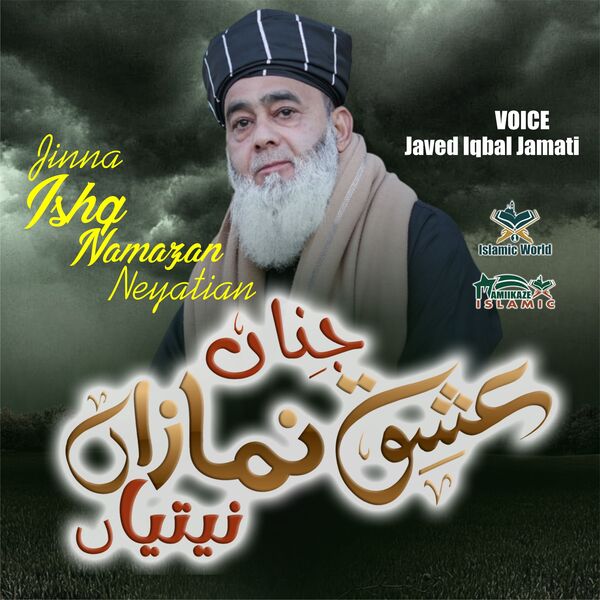 Jinna De Ishq Namazan Neyatian, Javed Iqbal Jamati - Qobuz