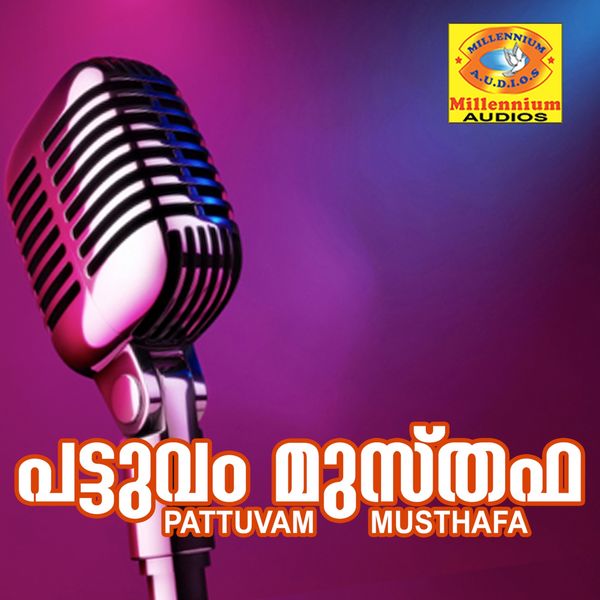 Various Artists - Pattuvam Musthafa Various Artists - Pattuvam Musthafa