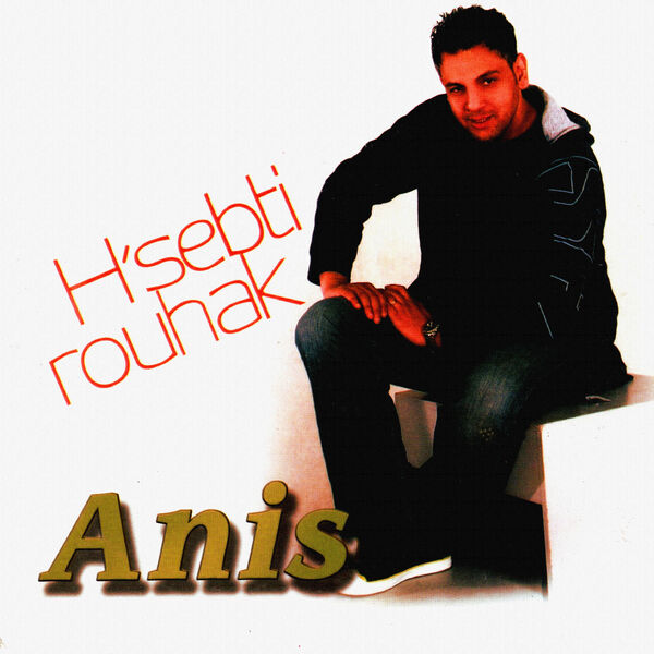 Anis|H'sebti rouhak Anis|H'sebti rouhak