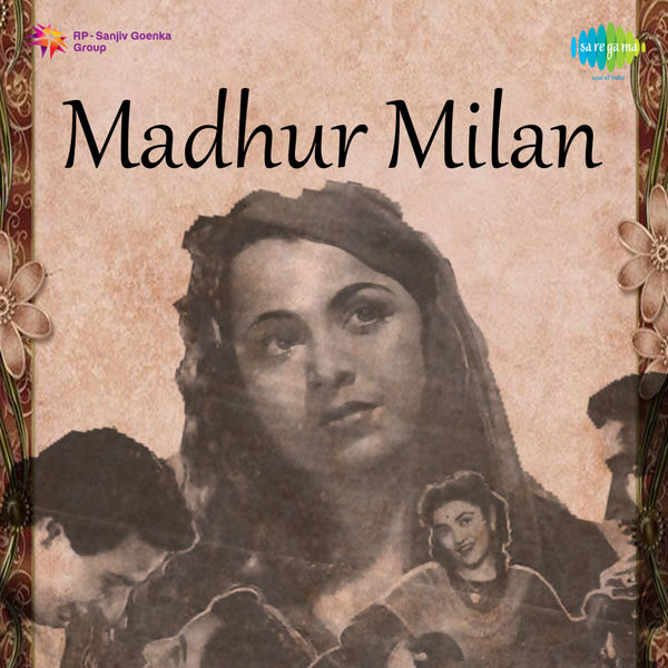 Madhur Milan (Original Motion Picture Soundtrack), Bulo Rani