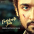 Harris Jayaraj Entha Kashtamaina