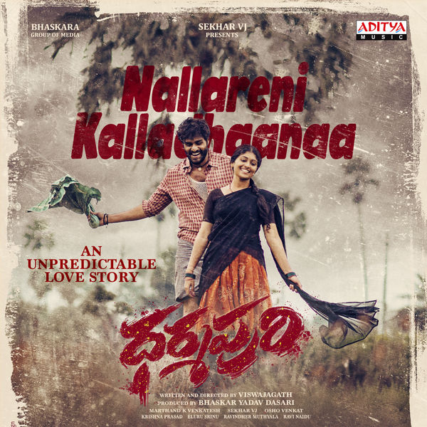 Ninne Premistha Naa Songs Telugu Mp3 Naa Songs Telugu Songs New