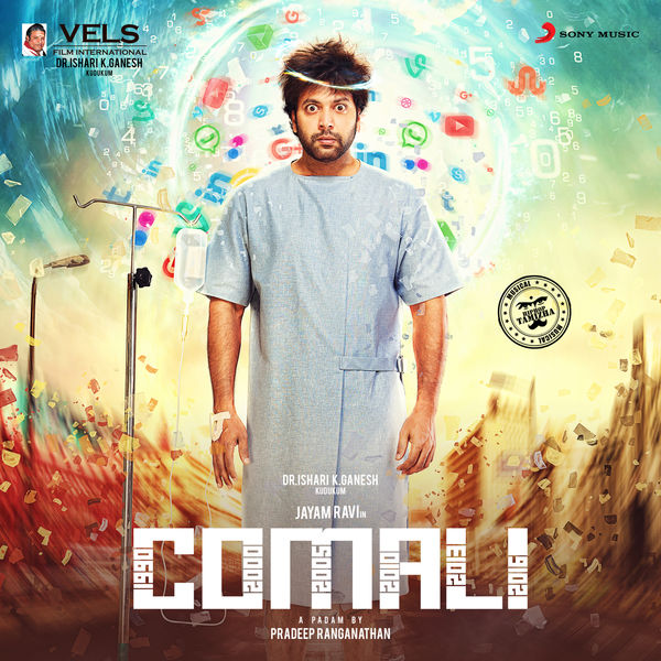Hiphop Tamizha - Comali (Original Motion Picture Soundtrack) Hiphop Tamizha - Comali (Original Motion Picture Soundtrack)
