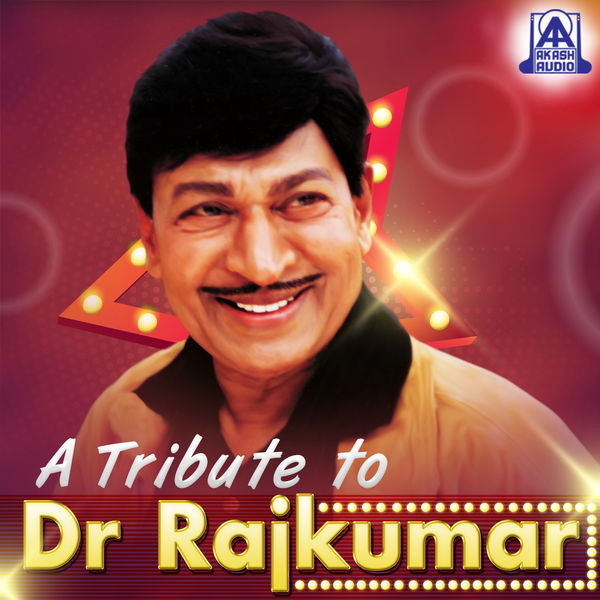 Rajkumar Film Songs Film Dr Rajkumar All Songs Rajkumar Hits
