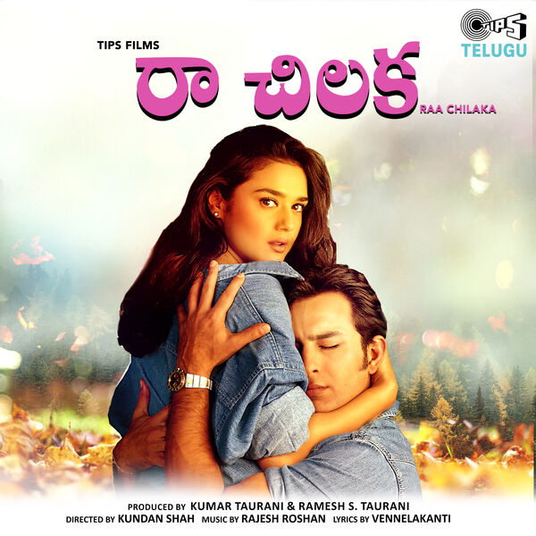Rajesh Roshan|Raa Chilaka (Original Motion Picture Soundtrack) Rajesh Roshan|Raa Chilaka (Original Motion Picture Soundtrack)