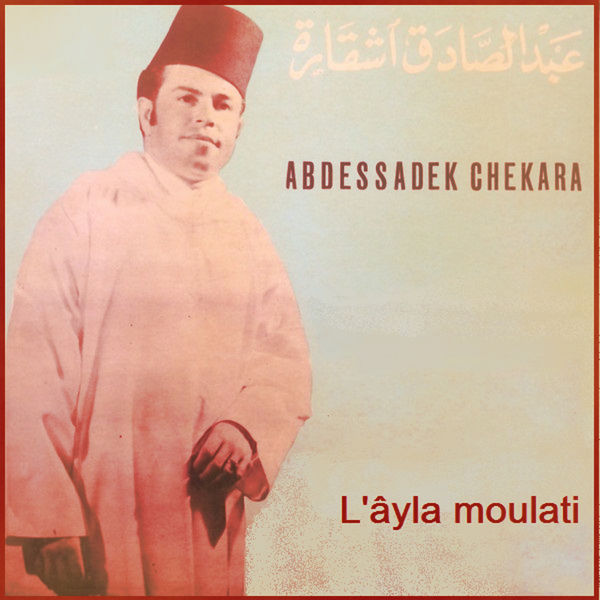 TÉLÉCHARGER ABDESSADEK CHEKARA GRATUIT ABDESSADEK CHEKARA GRATUIT TÉLÉCHARGER