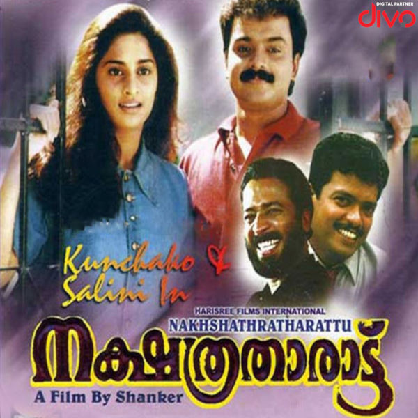 Mohan Sithara - Nakshatratharattu (Original Motion Picture Soundtrack) Mohan Sithara - Nakshatratharattu (Original Motion Picture Soundtrack)