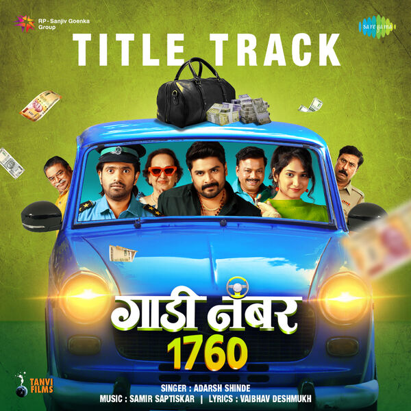 Adarsh Shinde|Gaadi Number 1760 Title Track (From "Gaadi Number 1760") Adarsh Shinde|Gaadi Number 1760 Title Track (From "Gaadi Number 1760")