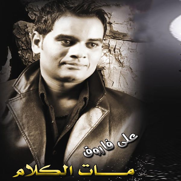 TÉLÉCHARGER FILM AKHER KALAM FILM AKHER KALAM TÉLÉCHARGER