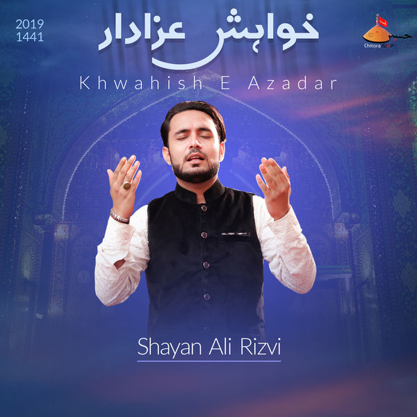 Shayan Ali Rizvi|Khwahish E Azadar