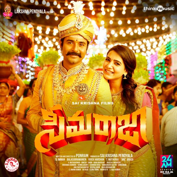 D. Imman - Seemaraja (Original Motion Picture Soundtrack) D. Imman - Seemaraja (Original Motion Picture Soundtrack)