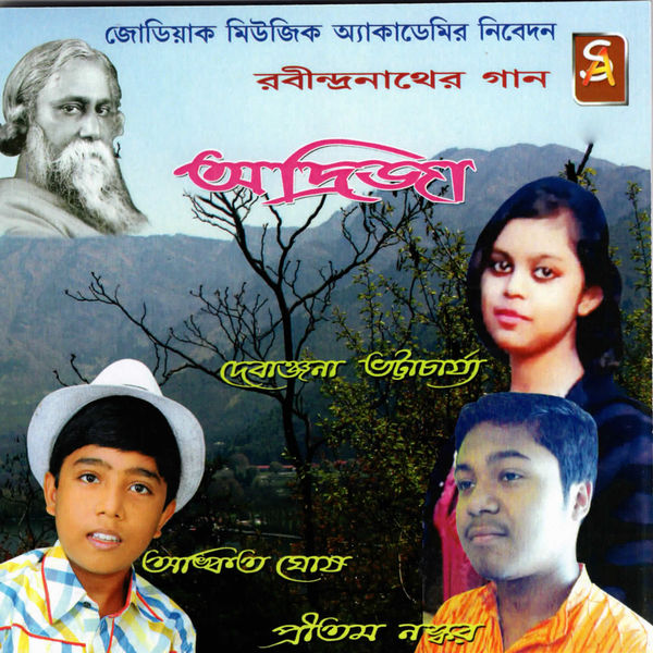 Pritam - Adrija Pritam - Adrija