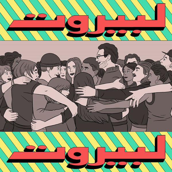 Yuksek|Beirut Ma Bet Mout Yuksek|Beirut Ma Bet Mout
