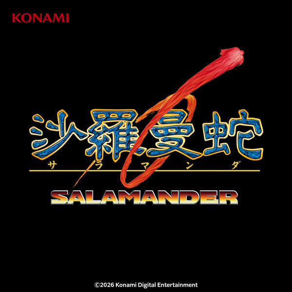 沙羅曼蛇(FC) (ORIGINAL SOUNDTRACK), コナミ矩形波倶楽部- Qobuz