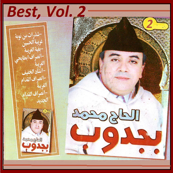 Mohamed Bajeddoub|Best of, Vol. 2 (Enchainer)