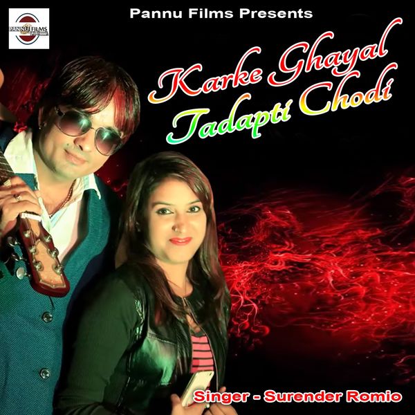 Surender Romio - Karke Ghayal Tadapti Chodi Surender Romio - Karke Ghayal Tadapti Chodi