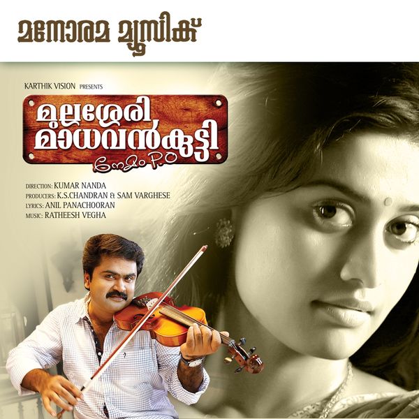 Ratheesh Vegha - Mullassery Madhavankutty Nemom Po (Original Motion Picture Soundtrack) Ratheesh Vegha - Mullassery Madhavankutty Nemom Po (Original Motion Picture Soundtrack)
