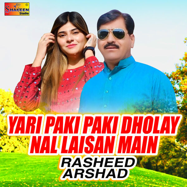 Main Rasheed Alm Yar Paki Paki Dholay Nal Laisan Main, Rasheed Arshad - Qobuz