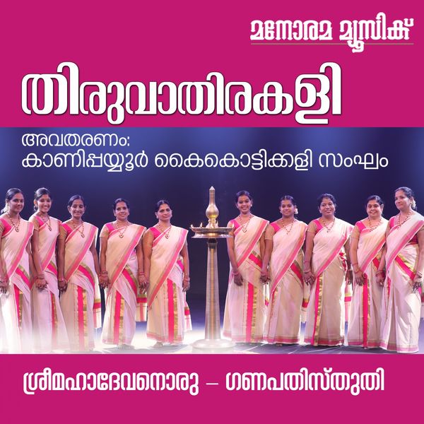 Comedy Dialogues Comedy Malayalam Salim Kumar Comedy Comedy