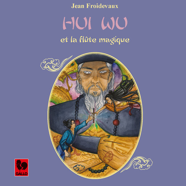 Various Artists|Hui Wu et la flûte magique Various Artists|Hui Wu et la flûte magique
