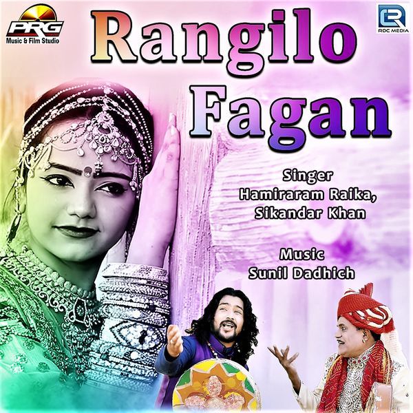 Hamiraram Raika, Sikandar Khan - Rangilo Fagan Hamiraram Raika, Sikandar Khan - Rangilo Fagan