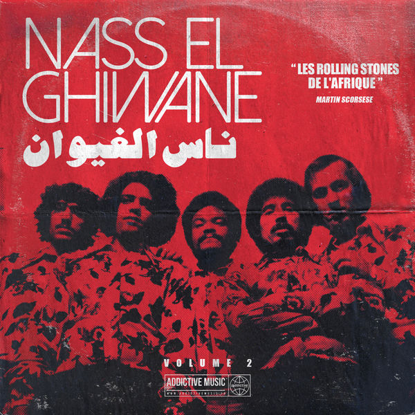 TÉLÉCHARGER NASS EL GHIWANE GHIR KHOUDOUNI GHIR GHIWANE NASS TÉLÉCHARGER KHOUDOUNI EL