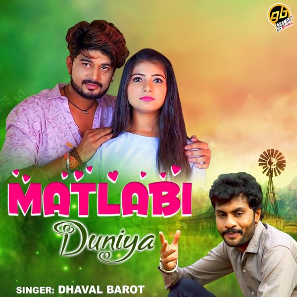 Dhaval Barot|Matlabi Duniya