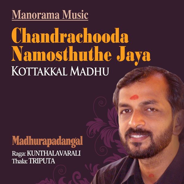 Kottakkal Madu, Vinod Chandra, Biju Mala, Cherthala Sunil, Balakrishna Kammath - Chandrachooda Namosthuthe Jaya (From "Madhurapadangal") Kottakkal Madu, Vinod Chandra, Biju Mala, Cherthala Sunil, Balakrishna Kammath - Chandrachooda Namosthuthe Jaya (From "Madhurapadangal")