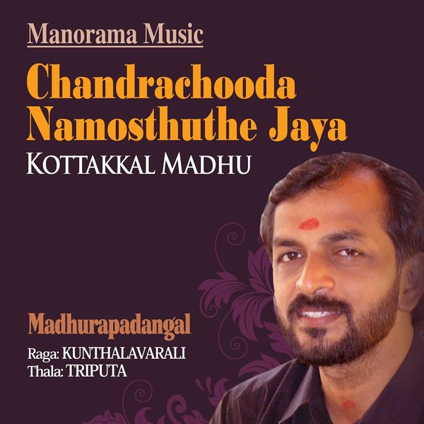 Kottakkal Madu, Vinod Chandra, Biju Mala, Cherthala Sunil, Balakrishna Kammath|Chandrachooda Namosthuthe Jaya  (From "Madhurapadangal")