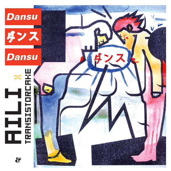 Aili - Dansu Aili - Dansu