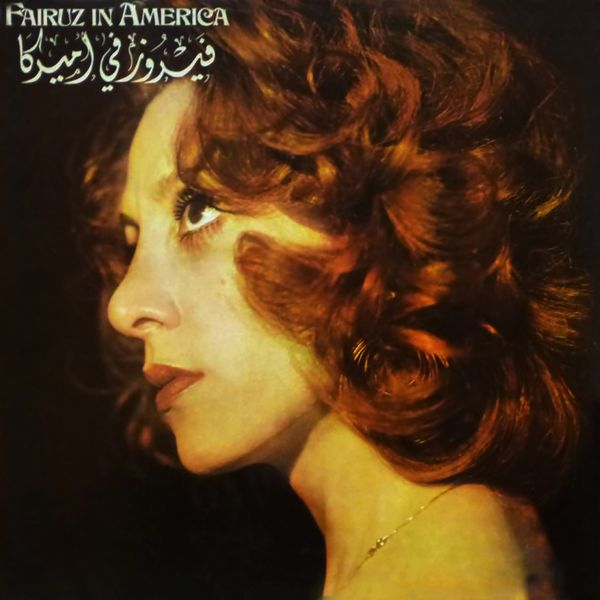 Fairouz|Fairouz in America (Live) Fairouz|Fairouz in America (Live)