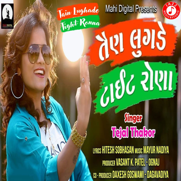Tejal Thakor - Tain Lughade Tight Ronna - Single Tejal Thakor - Tain Lughade Tight Ronna - Single