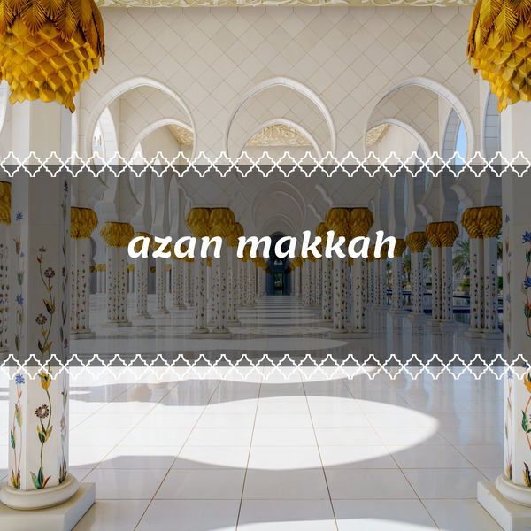 الصوت الجميل|azan makkah الصوت الجميل|azan makkah