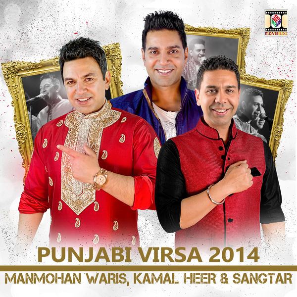 Manmohan Waris|Punjabi Virsa 2014 Manmohan Waris|Punjabi Virsa 2014
