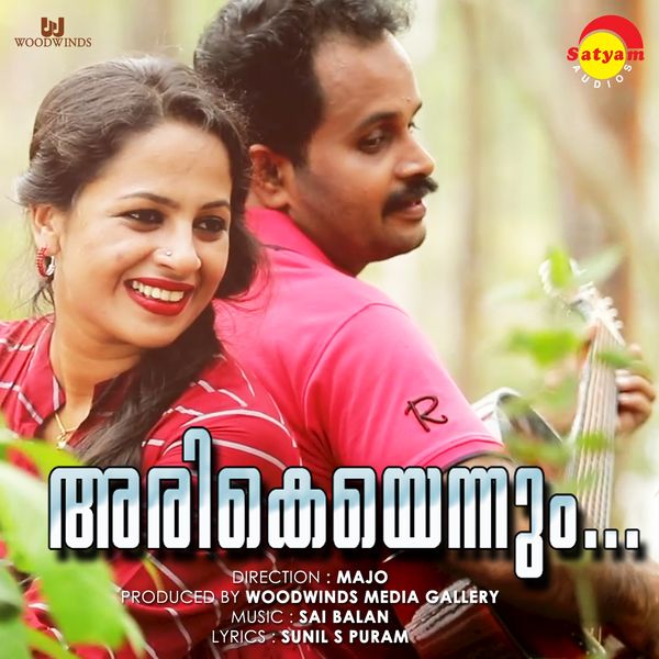 Vijay Yesudas - Arikeyennum Vijay Yesudas - Arikeyennum
