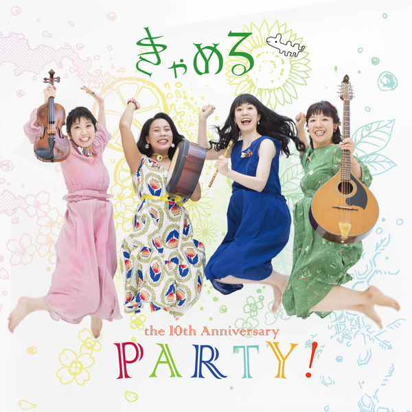 Camel|Party! Camel|Party!