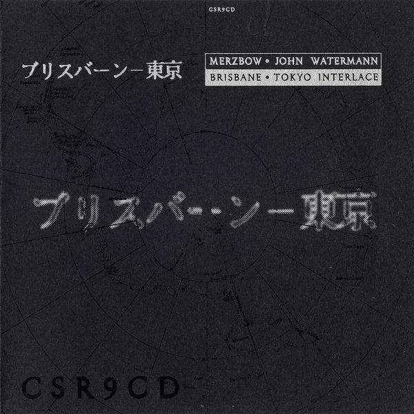Merzbow - Brisbane • Tokyo Interlace Merzbow - Brisbane • Tokyo Interlace