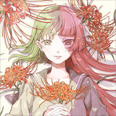 それを僕らは神様と呼ぶ, 月詠み - Qobuz