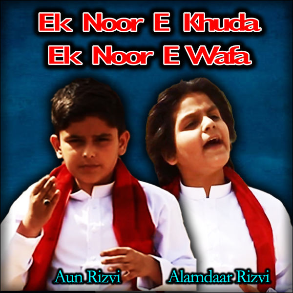 Alamdaar Rizvi|Ek Noor E Khuda Ek Noor E Wafa